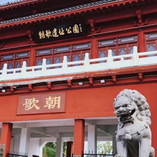 鶴壁淇縣