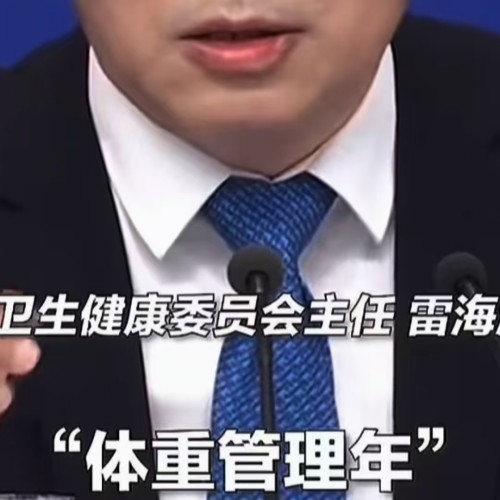 頭條熱點(diǎn)
