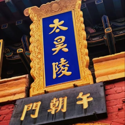 近期合作景區(qū)熱點(diǎn)新聞