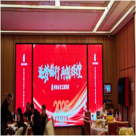 河南永安文旅集團(tuán)2025.3.3號(hào)以“逐夢(mèng)前行，再創(chuàng)輝煌”為主題開(kāi)展了團(tuán)建大聚會(huì)！